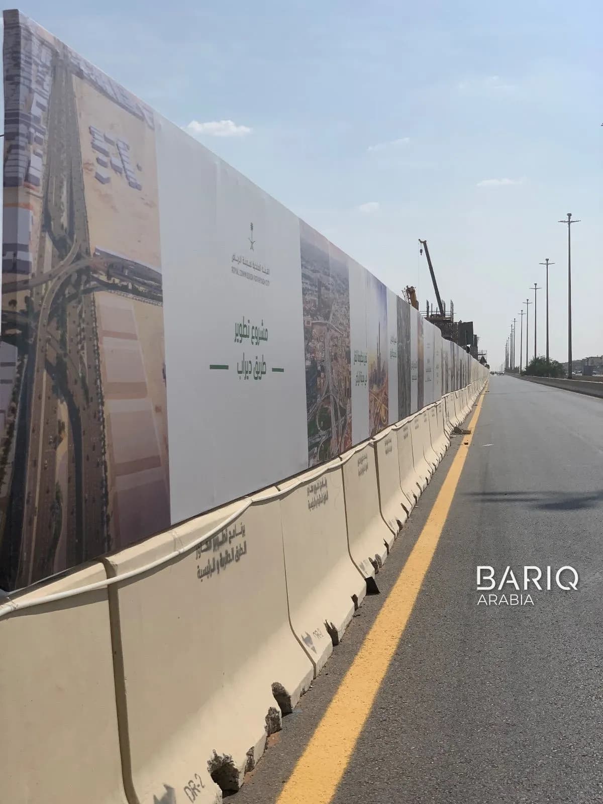 Concrete barriers under the Dirab Road development hoarding