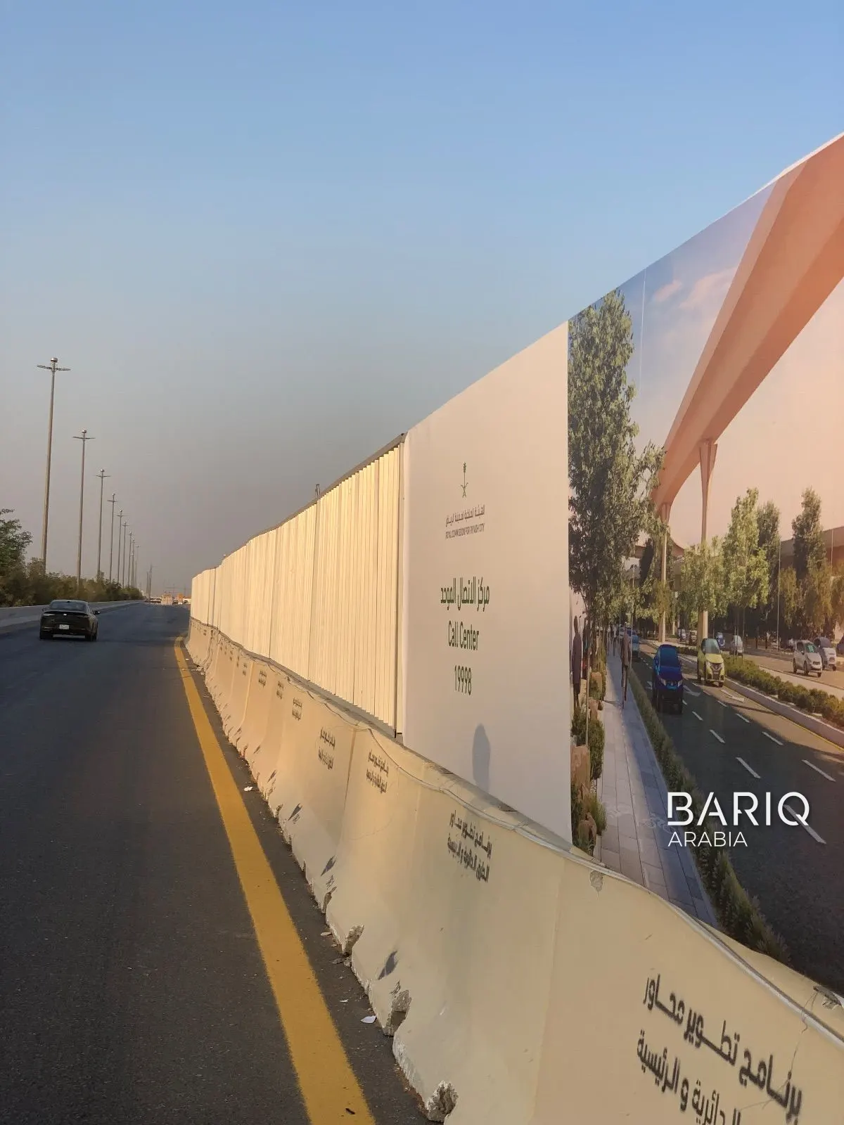 Concrete barriers along the Dirab Road project fence