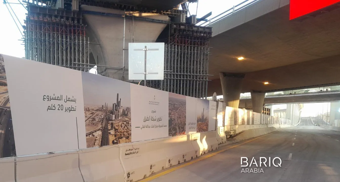 Printed hoarding under the Al Thumamah bridge near KAFD