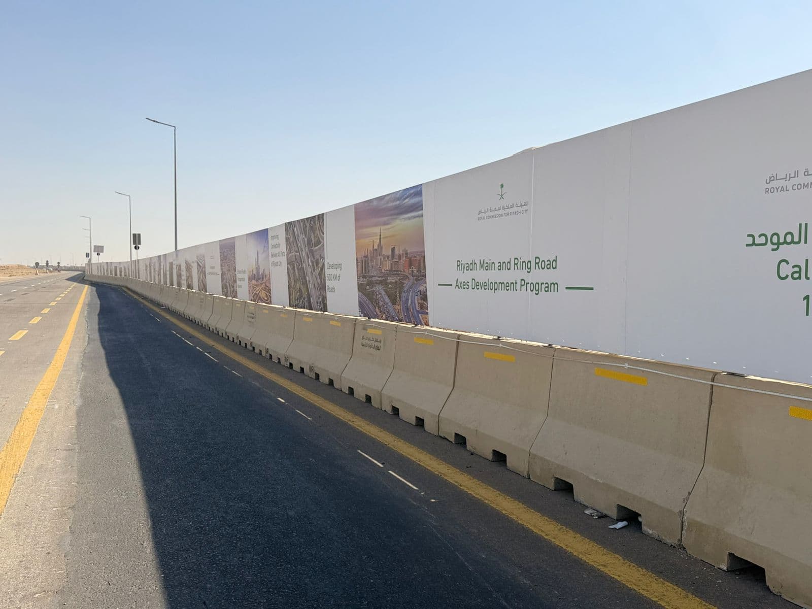 Hoarding Systems project