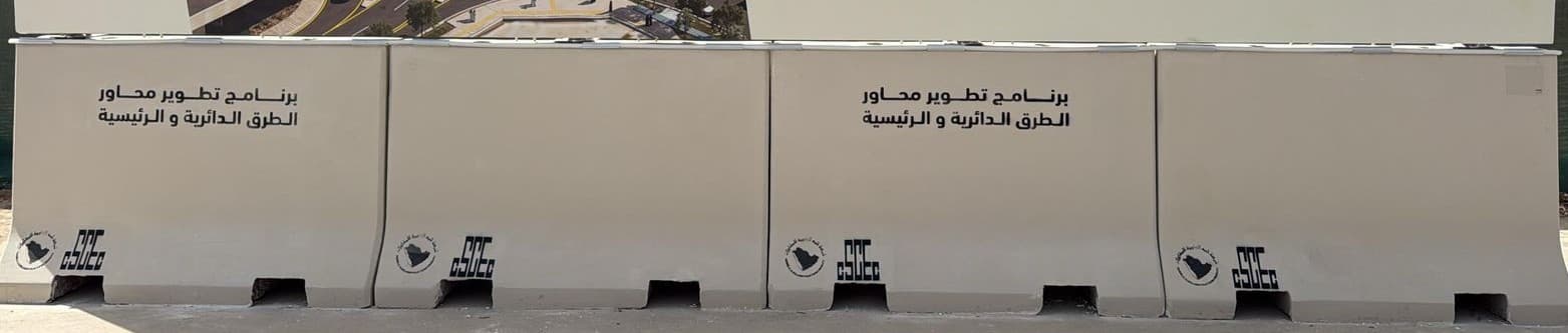 Precast Concrete Products — Bariq Arabia project