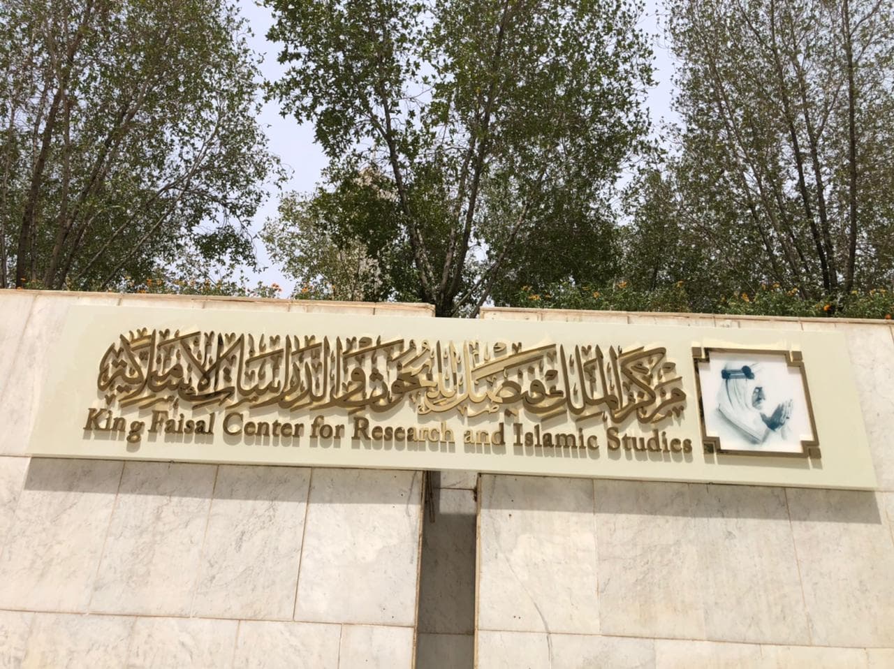 Signage Manufacturing project