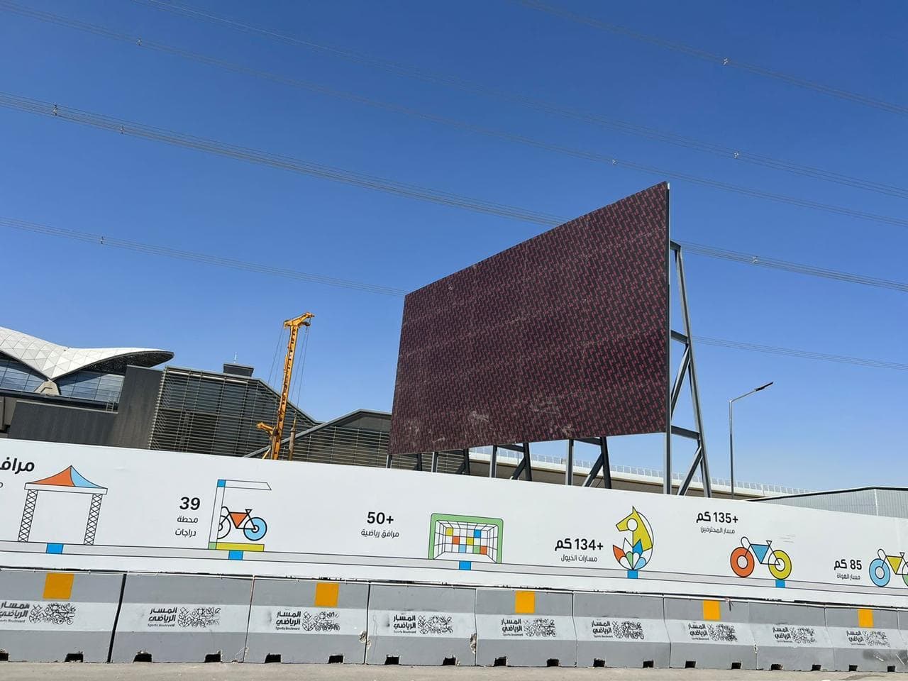 Project Signboards project