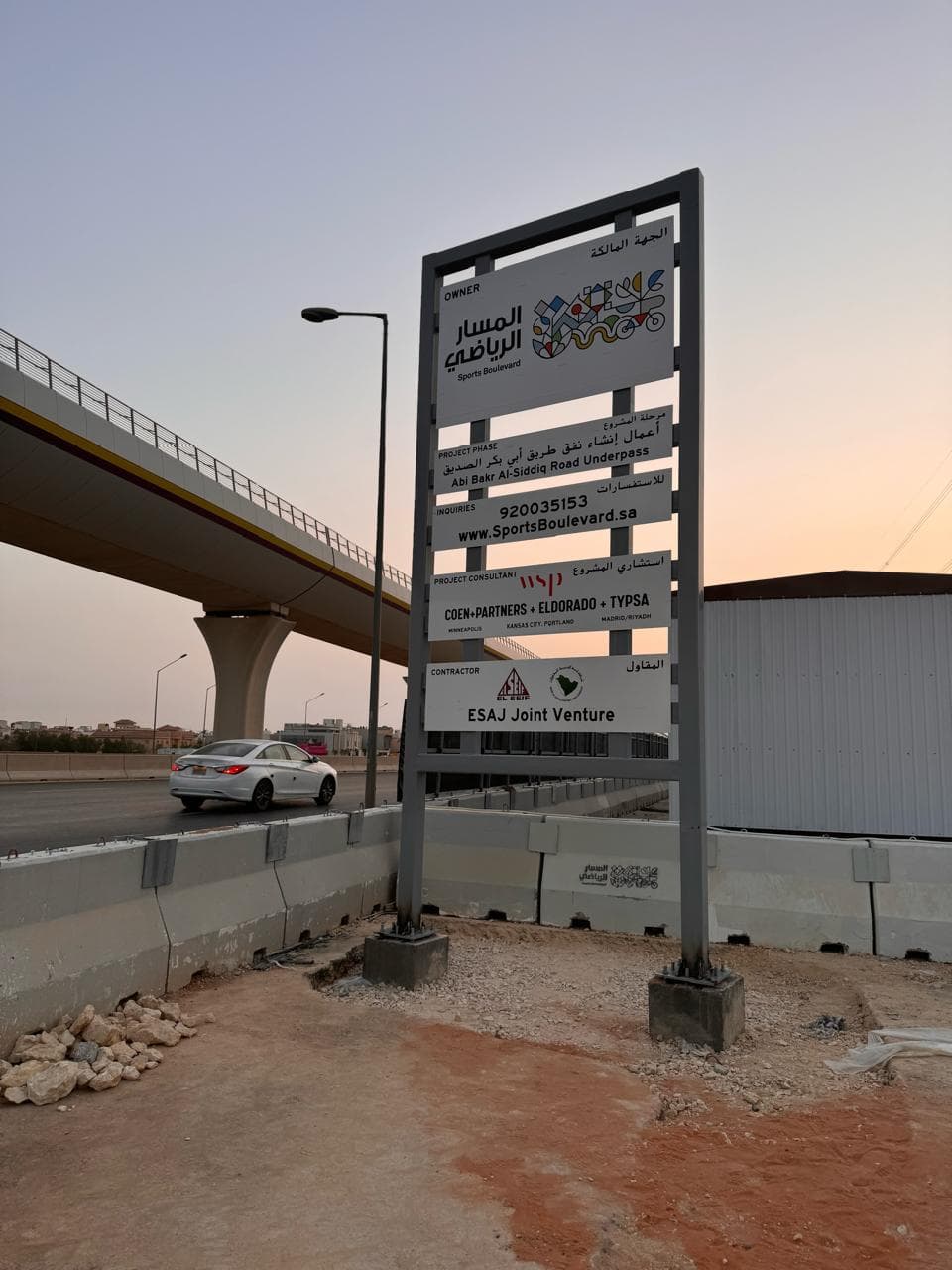 Project Signboards project