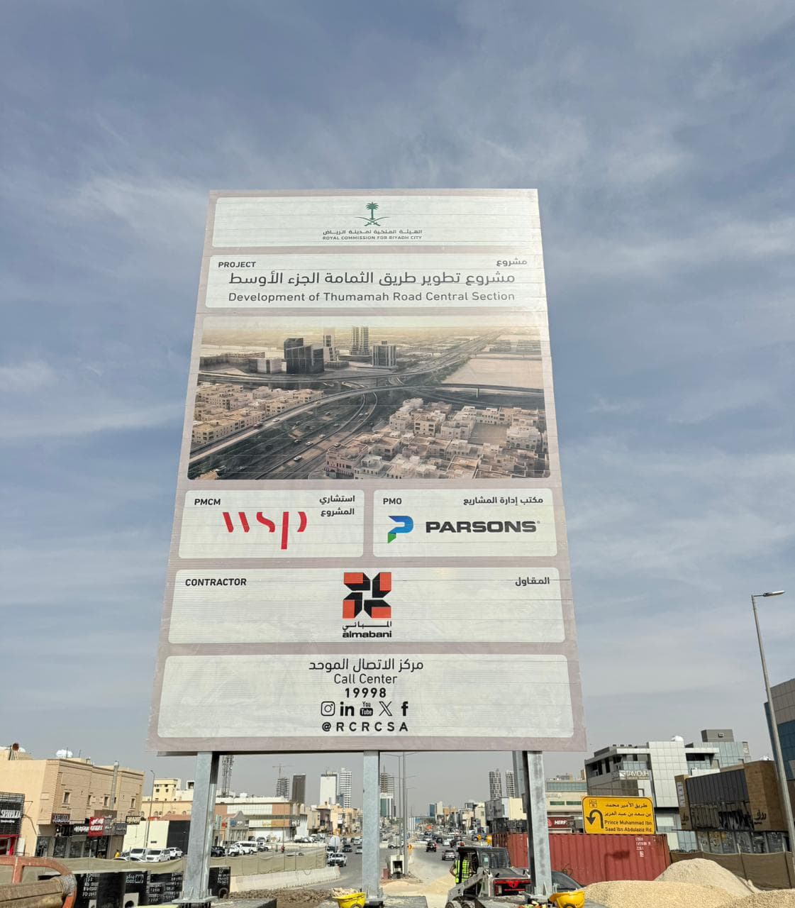 Project Signboards project
