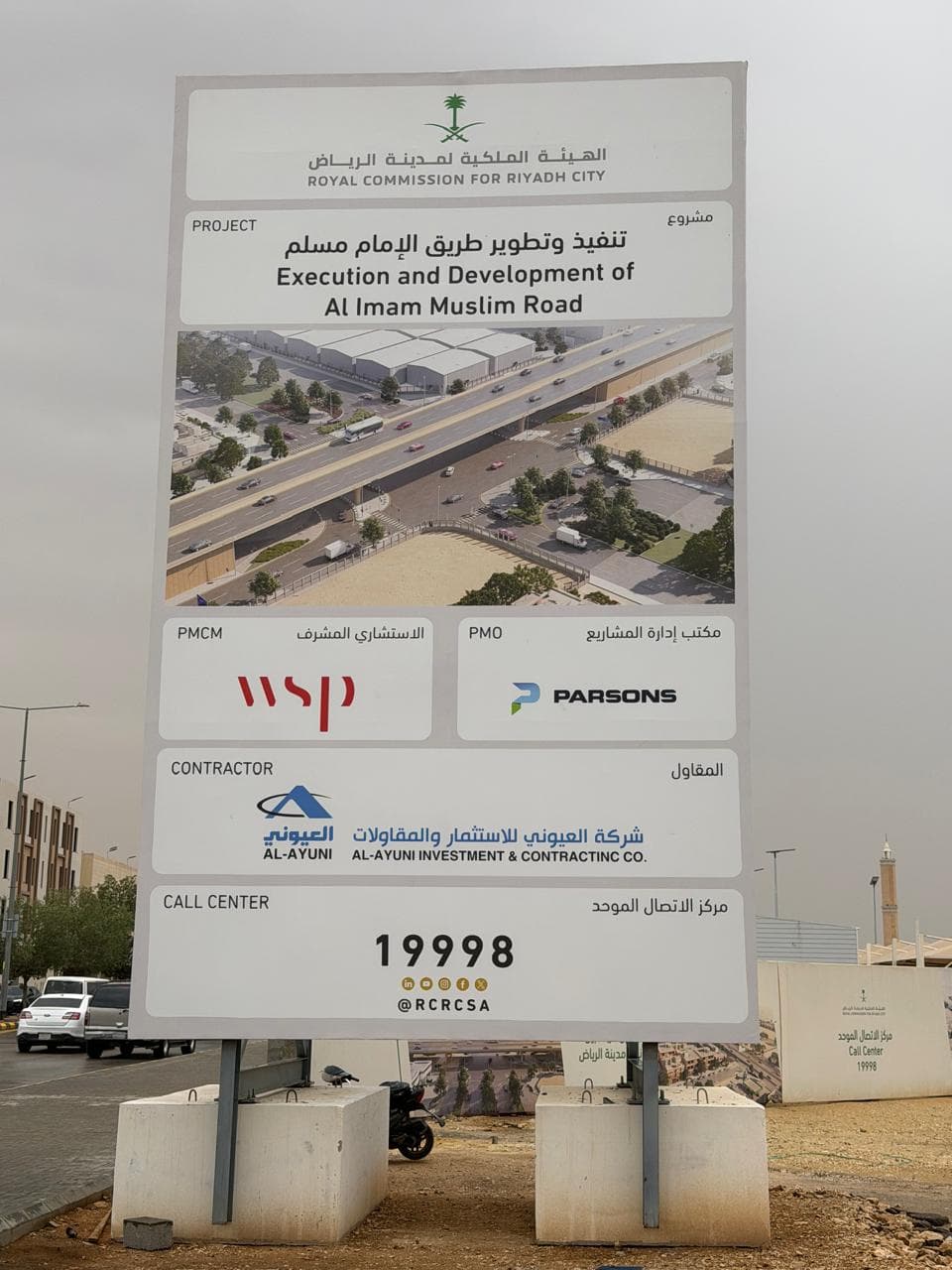 Project Signboards project