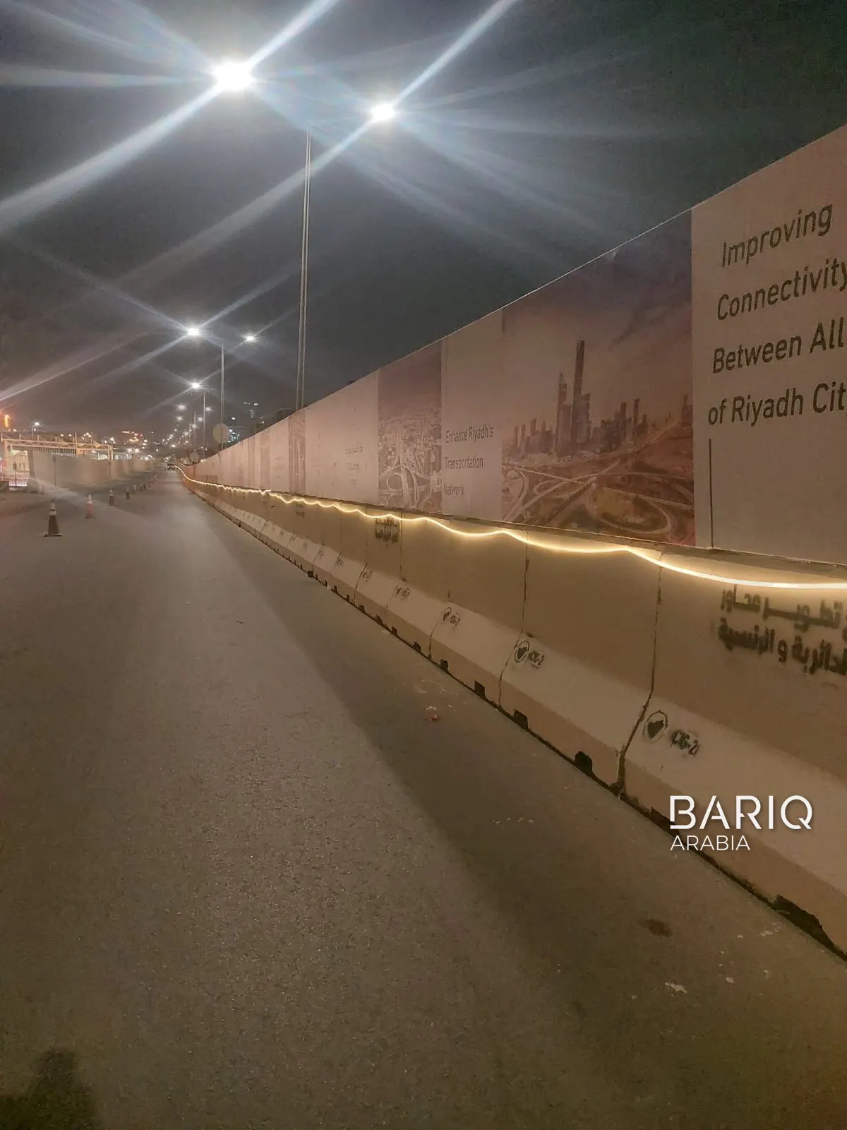 سور وحواجز على تقاطع في الرياض ليلاً