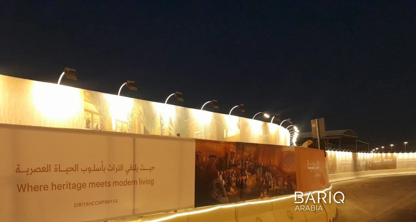 Illuminated hoarding on King Khalid Road in Diriyah at dusk