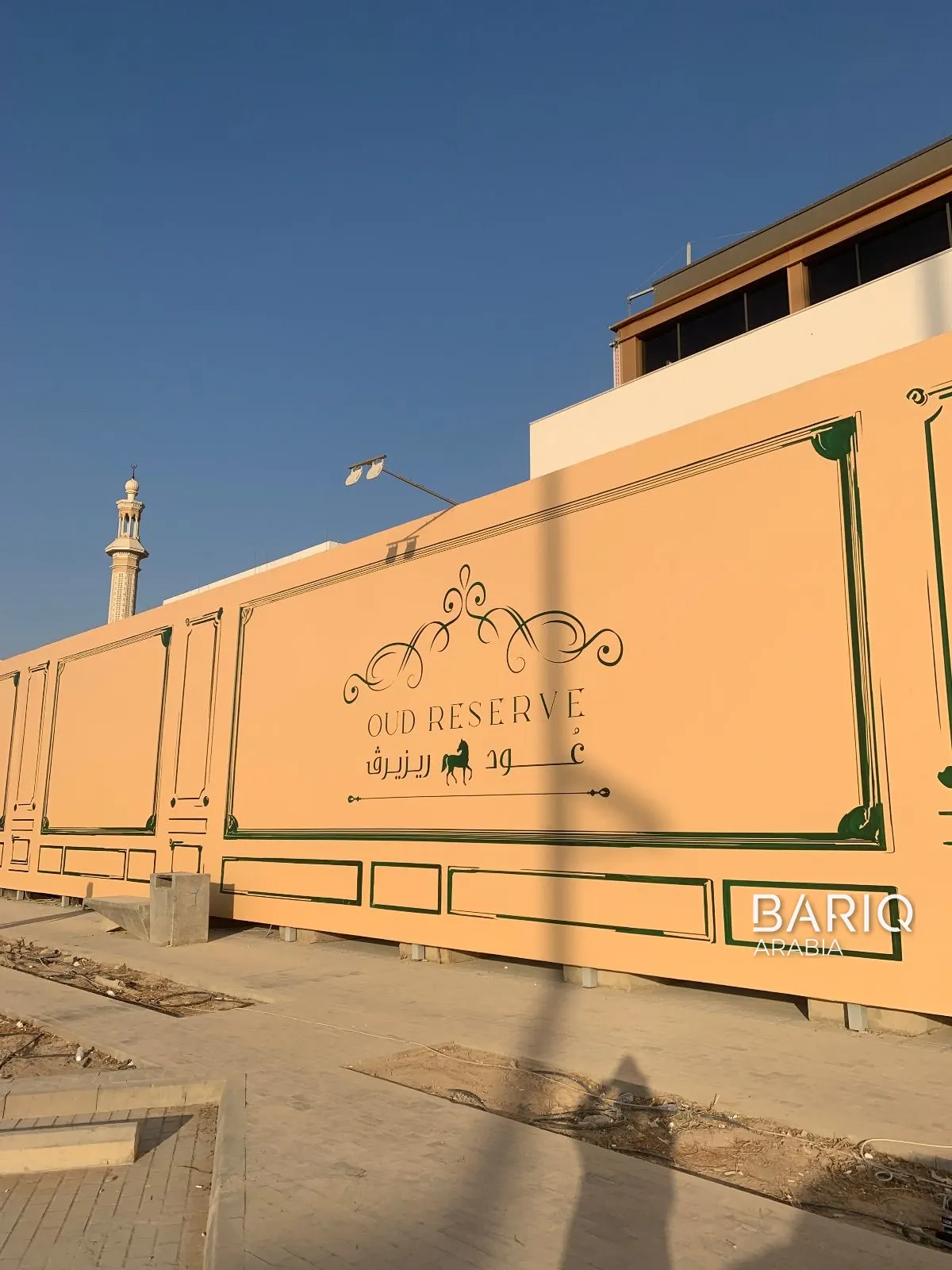 Oud Reserve framed-panel hoarding beside the mosque