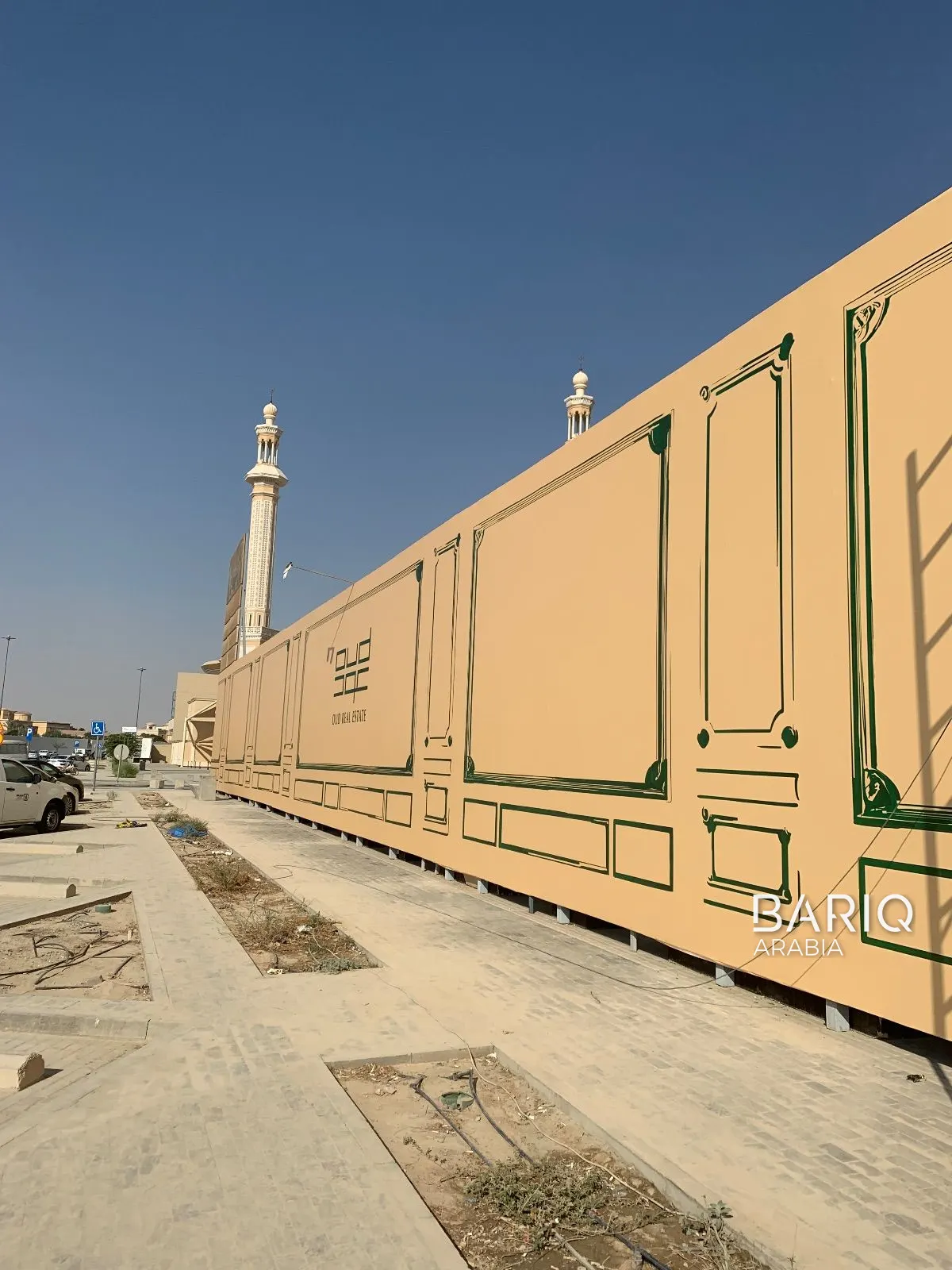 Oud Reserve hoarding along the street