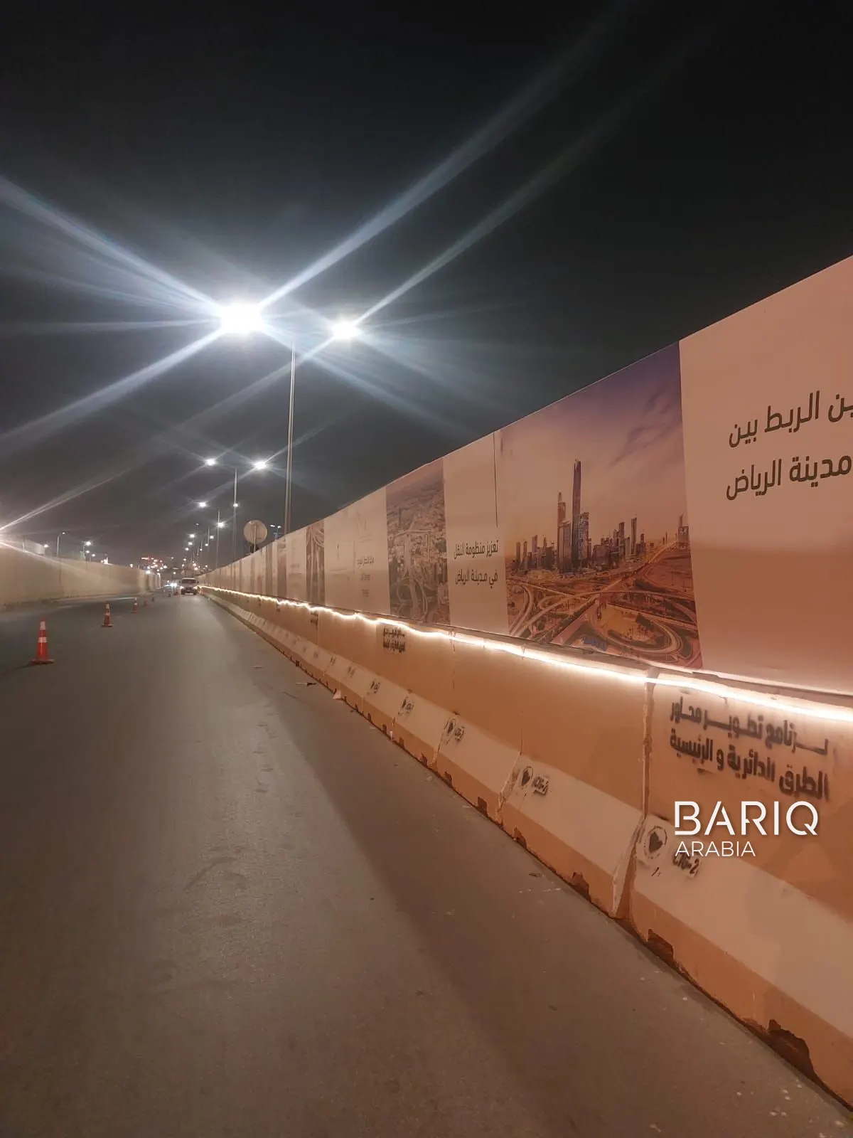 هوردينج مطبوع بإضاءة أسفل السور في مشروع التقاطعات الحرجة